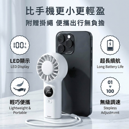 Songwin 勁涼超迷你風扇（手持/桌立/電量顯示/無段調速/附掛繩） FA-600