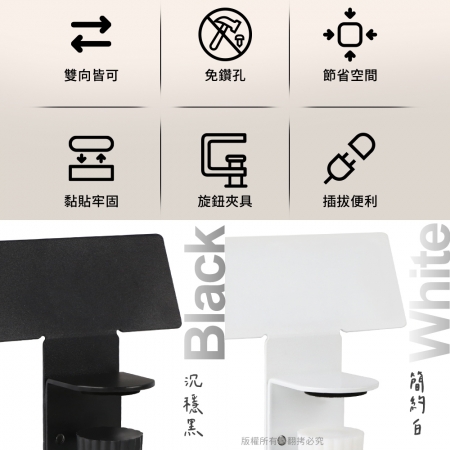 aibo 桌夾式雙向延長線固定架