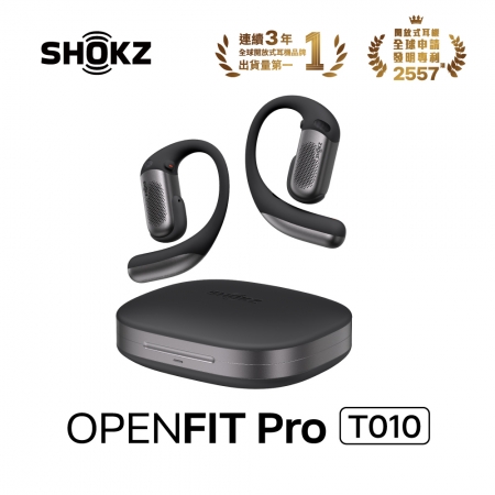 ​【SHOKZ】OpenFit Pro T010 開放式濾噪杜比音效耳機 