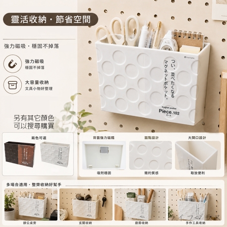 日本製圓點寬版磁吸盒-2入