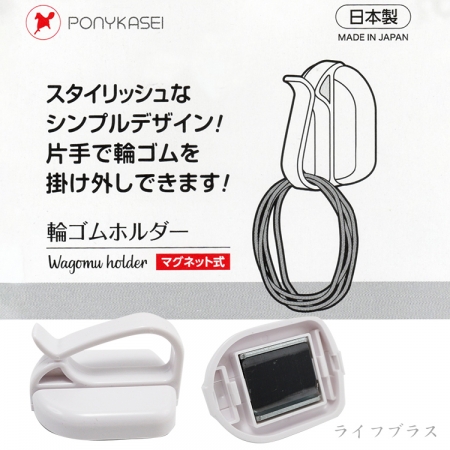 日本磁吸小物掛勾-3入