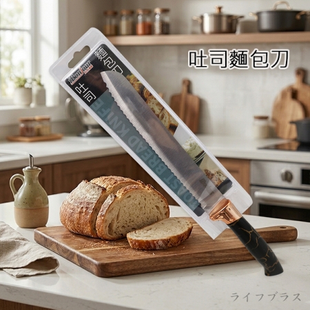 iBonjour吐司麵包刀-2支