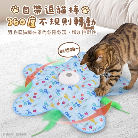 貓本屋 智能電動360度自動逗貓捕捉罩轉盤玩具