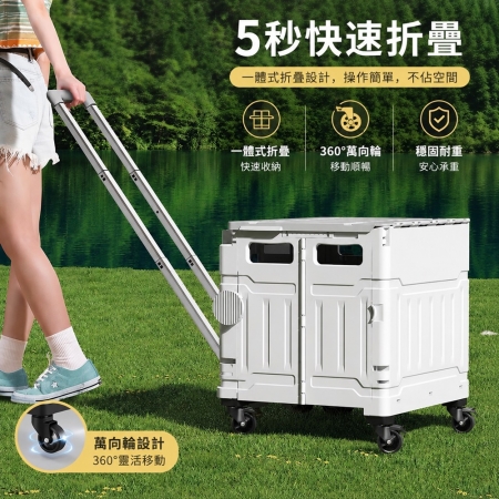 【DaoDi】四輪萬向折疊購物車升級平拉款特大號75L（手推車 買菜車 菜籃車 置物推車 手拉車 ）