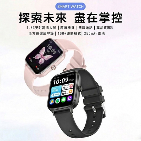【好買點數放大】Fit Q5 健康管理運動手錶/IP68防水/多項健康數據監測（加贈錶帶）