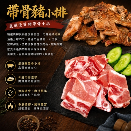 【約克街肉舖】經典韓式燒肉全套組（1.3kg/組）