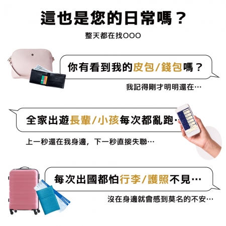 Slimca 台灣製 HERE 2 超薄防丟卡（iOS系統）-黑銀