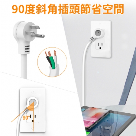 TESSAN 1開8插3P USB＋PD20W立式桌上型延長線-1.8米