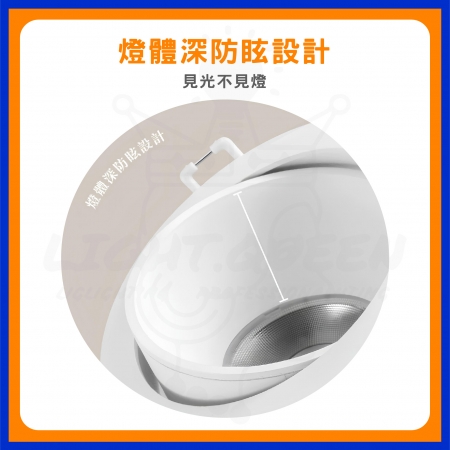 【DanceLight 舞光】3入 5W 7.5cm 波士LED調角防眩崁燈 可調角崁燈 LED崁燈 省電崁燈