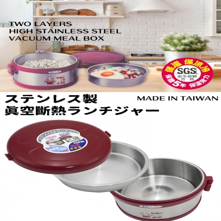 佳用二層高真空不銹鋼便當盒-0.95L-1入