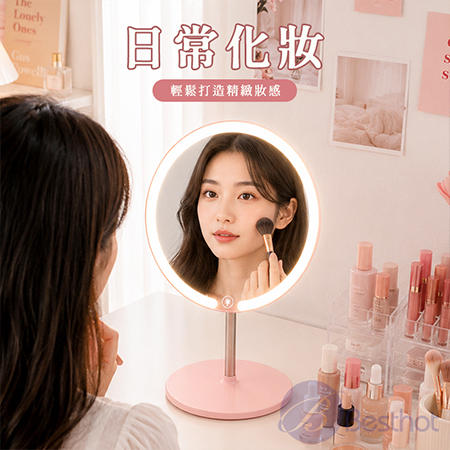 【Besthot】磁吸直立式 LED 化妝鏡 三色燈光 化妝鏡