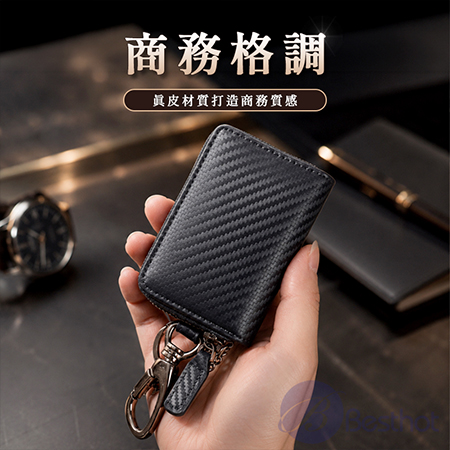 【Besthot】輕奢真皮鑰匙包 鑰匙包 牛皮包