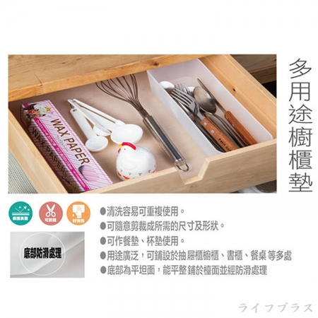 多用途櫥櫃墊-L-4入組