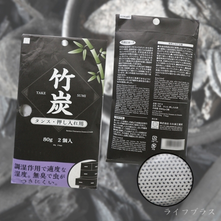 日本進口竹炭衣櫥防潮消臭包-80g-2入x4組