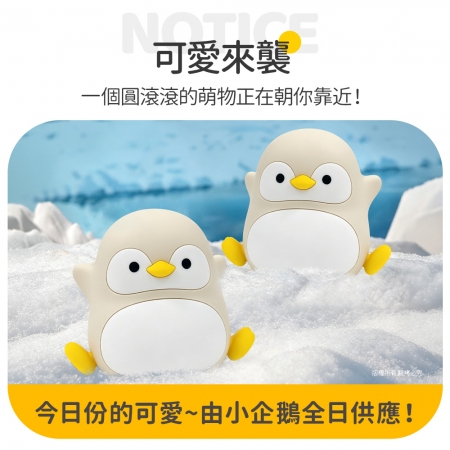 歡樂企鵝 充電式拍拍小夜燈（三段光/定時）