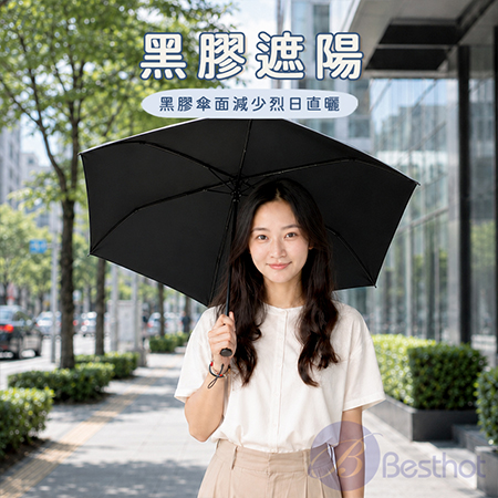 【Besthot】航空鋁極輕鉛筆摺疊傘 鉛筆傘 輕量傘