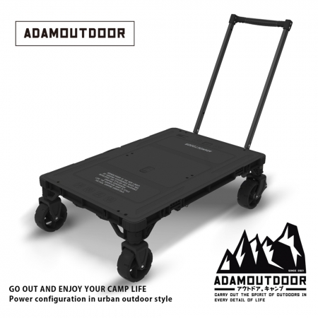 ADAMOUTDOOR｜ 二合一瞬移多功能變形桌（平板車 手推車 露營桌 搬運拉車 露營車）