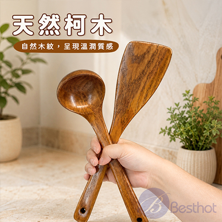 【Besthot】柯木廚具五件組 木頭廚具