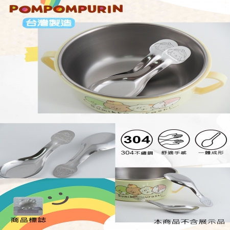 布丁狗304不鏽鋼造型湯匙-2支入X6包