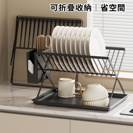 【好拾選物】X型折疊式碗盤瀝水架｜餐具收納架