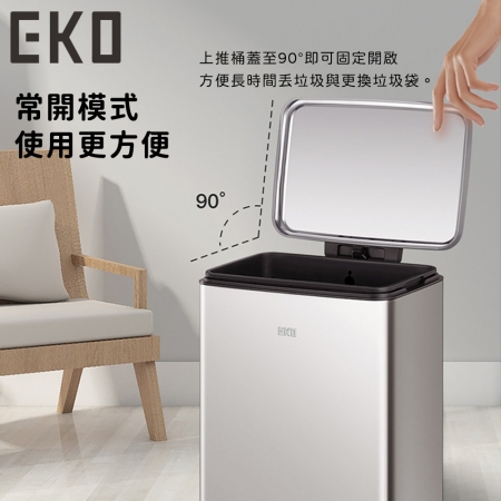 【EKO】尚悅系列不鏽鋼垃圾桶30L 腳踏款