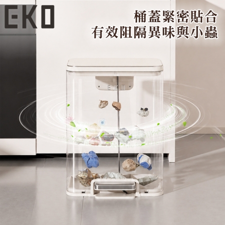 【EKO】莫納系列不鏽鋼垃圾桶11L 腳踏款