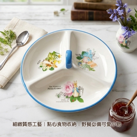 【PETER RABBIT 比得兔】比得兔陶瓷三格點心盤