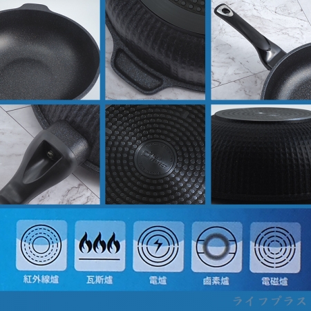 韓國石墨烯IH不沾炒鍋-32cm（附蓋）-1支