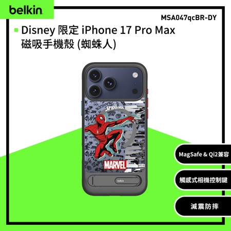 Belkin Disney 限定 iPhone 17 Pro Max 支架型手機殼 （MSA047）
