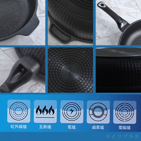 韓國石墨烯IH不沾深型平底鍋-32cm（無蓋）-2支