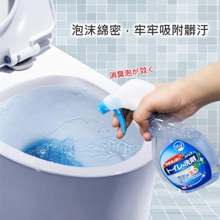 【日本第一石鹼 馬桶清潔噴霧泡】《單入》浴廁專用✨除菌消臭✨浴室清潔✨除臭