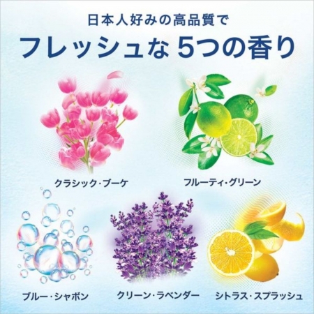 【日本製✨P&Gfebreze風倍清✨浴廁消臭劑 2入超值組 】