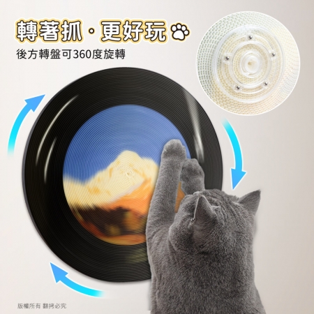 貓本屋 旋轉唱片白紙芯貓抓板