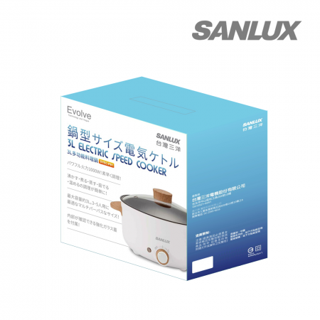 【台灣三洋 SANLUX】3公升多功能料理鍋｜電火鍋 快煮鍋 電煮鍋 家用料理鍋 SYEC-P81