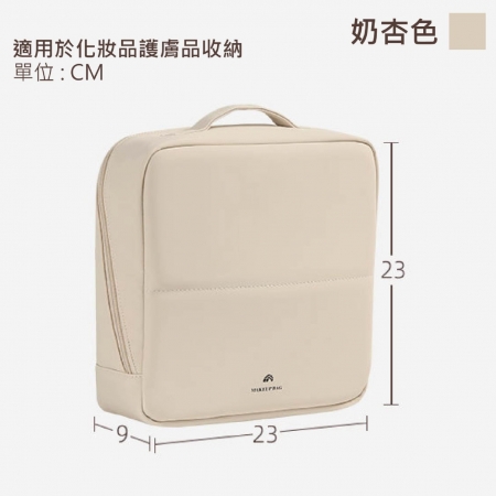 【PU防水立式化妝包-奶杏色（大）】大容量 刷具 口紅 唇釉 眉筆 眼線 旅行