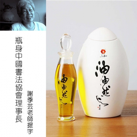 台東三和 2100ml台灣苦茶油禮盒