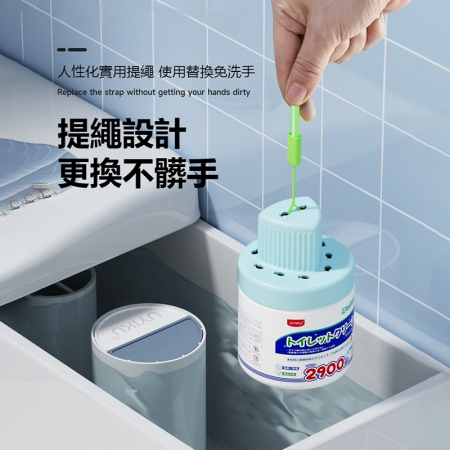 【UYIKU 升級款馬桶清潔劑】馬桶水箱 馬桶清潔 清潔劑