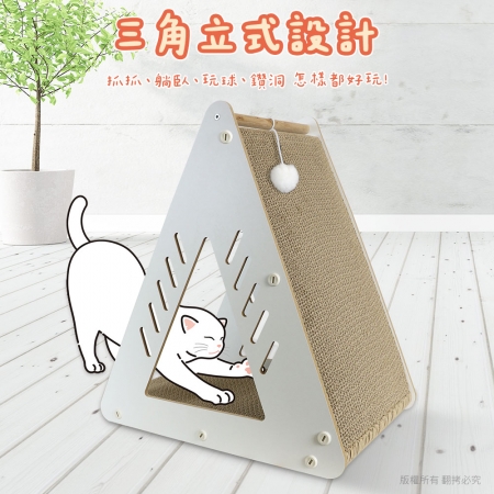 貓本屋 立式三角形雙面貓抓板（附球）