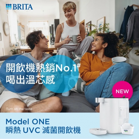 德國BRITA Model ONE瞬熱滅菌開飲機（白色）4L 加贈德國BRITA MXPro去水垢專家濾心（3入）