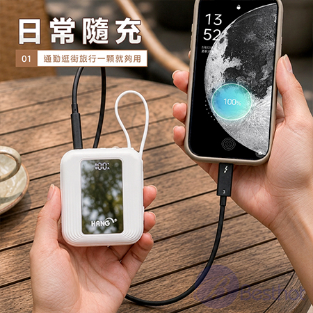 【Besthot】Hang - PD11 10000mAh 雙線行動電源