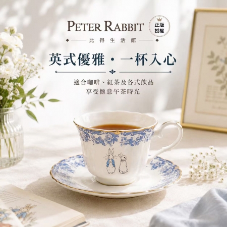 【PETER RABBIT 比得兔】德式咖啡杯組-藍庭花語