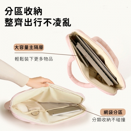 【好拾選物】奶油菱格澎澎筆電手提包 適用筆電14-16吋