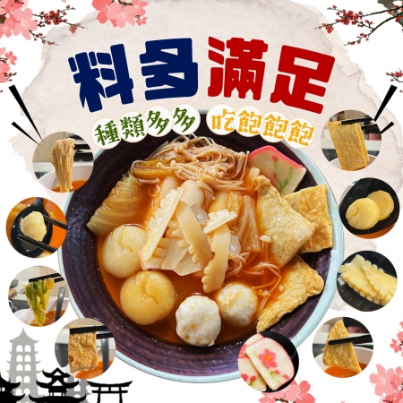 【好神】韓式部隊鍋|1kg/包 3包組