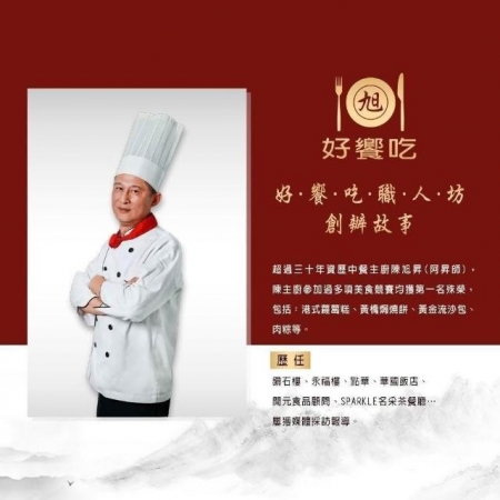 預購【好饗吃】五小福港式年菜 兩款任選x2套 （港式/燒賣/春捲/蝦餃）