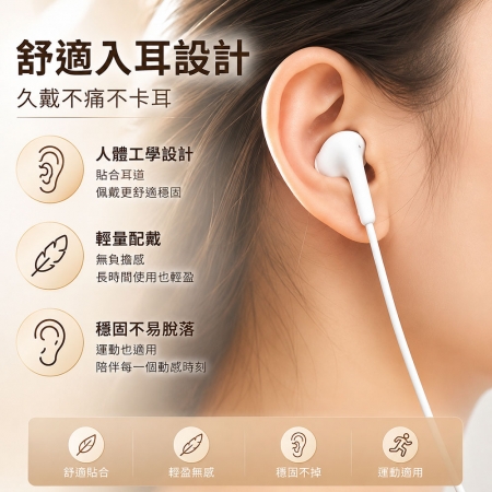 Songwin 雙接頭入耳 立體聲耳機麥克風（TYPE-C/3.5mm） PHC-800