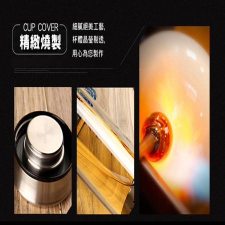 日式濾茶耐熱不鏽鋼玻璃隨行杯