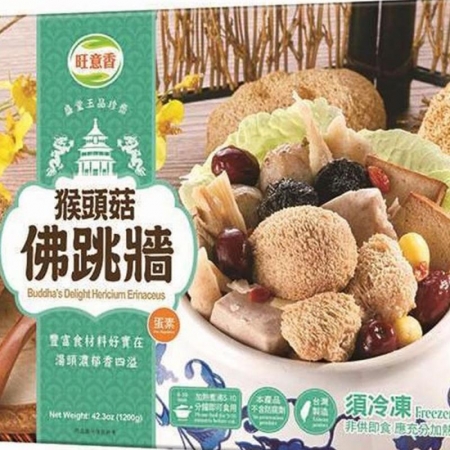 【如意生技】養生素食猴頭菇任選5盒（1200g/盒）