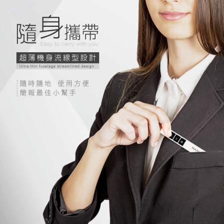 HANLIN-PT16超薄USB2.4g充電簡報翻頁筆
