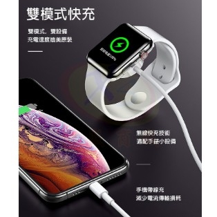 iphone/AirPods Apple iWatch二合一磁力無線快速充電線（2合1手機手錶充電器）