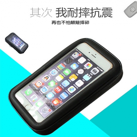 機車防水拉鍊手機包 拉鏈 手把後照U型鎖車架 手機座 機車自行腳踏車支架